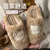 Pantuflas de Algodón de Gato para Mujer, Invierno Interior Hogar Antideslizantes Cálidas Casuales Dibujos Animados Lindas Dormitorio Pantuflas de Algodón para Mujer