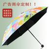 Guarda-chuvas Manuais Personalizados Atacado Guarda-chuvas de Publicidade com Logo Estampa Digital Padrão Guarda-chuvas de Anime Vinil Dobrável Guarda-chuvas de Sol e Chuva