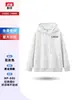 Moletom com Capuz Logo Personalizado Bordado Cardigan Zíper Algodão Puro Roupas de Trabalho Roupas para Trabalho em Grupo Roupa de Reunião Esportiva Roupa de Turma