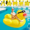 Punto al por mayor inflable pato amarillo grande Montar parque acuático engrosado animal cama flotante gafas de sol pato tumbona