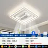 Lámpara Ventilador sin Aspas para Sala de Estar Lámpara Principal Minimalista Moderna para Pasillo Lámpara de Dormitorio Nórdica Nueva con Protección Ocular Lámpara Ventilador para Restaurante