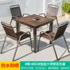 Mesa y Silla de Exterior Mojia Combinación de Mesa y Silla de Ocio para Patio Jardín Exterior Mesa y Silla para Jardín de Villa Mesa y Silla de Exterior