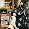 Capa à prova de vento para patinete elétrico, com forro de fleece e espessada para o inverno, à prova d'água, à prova de vento e quente, protege o pescoço e os ombros