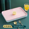 Conjunto de bandejas retangulares grandes nórdicas para uso doméstico, conjunto de xícaras de chá, bandeja de servir e prato de frutas de plástico moderno e criativo