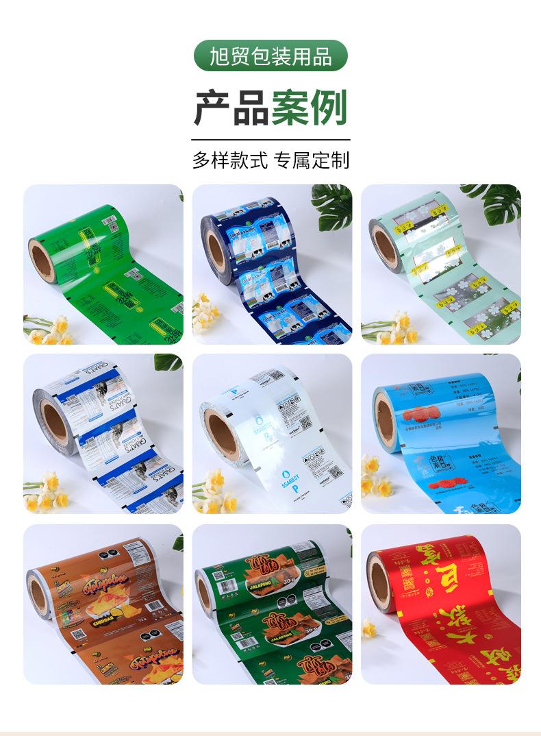 爆款内页_06