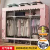Guarda-Roupa Simples para Quarto, Novo Modelo 2023 para Uso Doméstico, Armário de Montagem para Armazenamento para Moradia Alugada, Resistente e Espessado