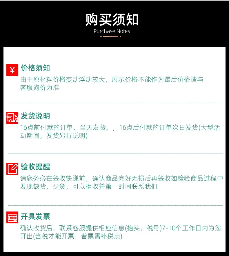 详情页_09