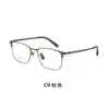 Yitong "26005" 54mm Montura de Gafas sin Tornillos de Titanio Puro Lindberg para Hombre, Estilo Browline, Marco Cuadrado al por Mayor Danyang