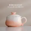 Taza de cerámica con gradiente esmerilado para separación de té y agua, un regalo creativo o recuerdo para clientes, perfecta para la oficina