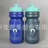 Suministro del Fabricante Taza de Agua de Plástico de 550 ml Botella de Agua Deportiva Tipo Exprimidor Botella de Agua para Ciclismo