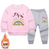 Ropa de Otoño e Invierno para Niños y Niñas Unicornio Suéter de Felpa Gruesa Traje Nuevo Abrigo Casual Engrosado para Niños Pequeños y Medianos