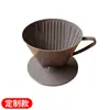 [Processamento e Personalização] Copo Filtro para Café Coado à Mão Copo Drip Copo Filtro Plástico Espiral Cafeteira para Café Coado à Mão Filtro