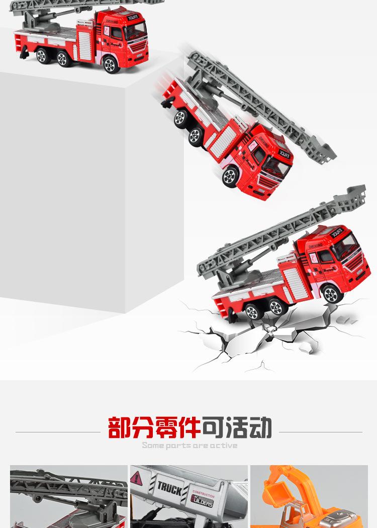 详情图_09