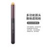 GECOMO Pincel de Maquiagem Conjunto Único Iniciantes Tinta Solta Pincel Corretivo Blush Pincel Sombra Pincel Beleza Barata Pincel