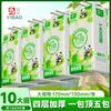 Yibao Toalhas de Papel de Pendurar 1400 Pacotes Grandes de Polpa de Bambu Natural Toalhas de Papel de Pendurar Toalhas de Papel Higiênico Doméstico uma Caixa Inteira