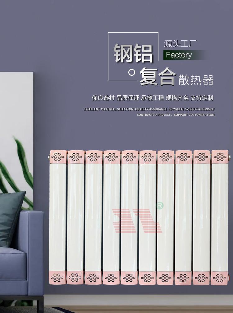 钢铝复合暖气片散热器8080_02.jpg