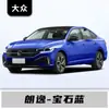 Adecuado para Saic Volkswagen Lavida, Touran, Polo, Tiguan, Santana, Teramont, Lamando y Gran Lavida Arañazos