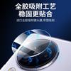 Adecuado para Xiaomi Civi5Pro Película de Lente Transparente Xiaomi Civi3 Protector de Vidrio Templado para Cámara Trasera