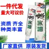 Crema Pomada Original Miao Guan Miao Fu Kang Crema Pomada Antibacteriana Herbal Crema Miao Fu Kang