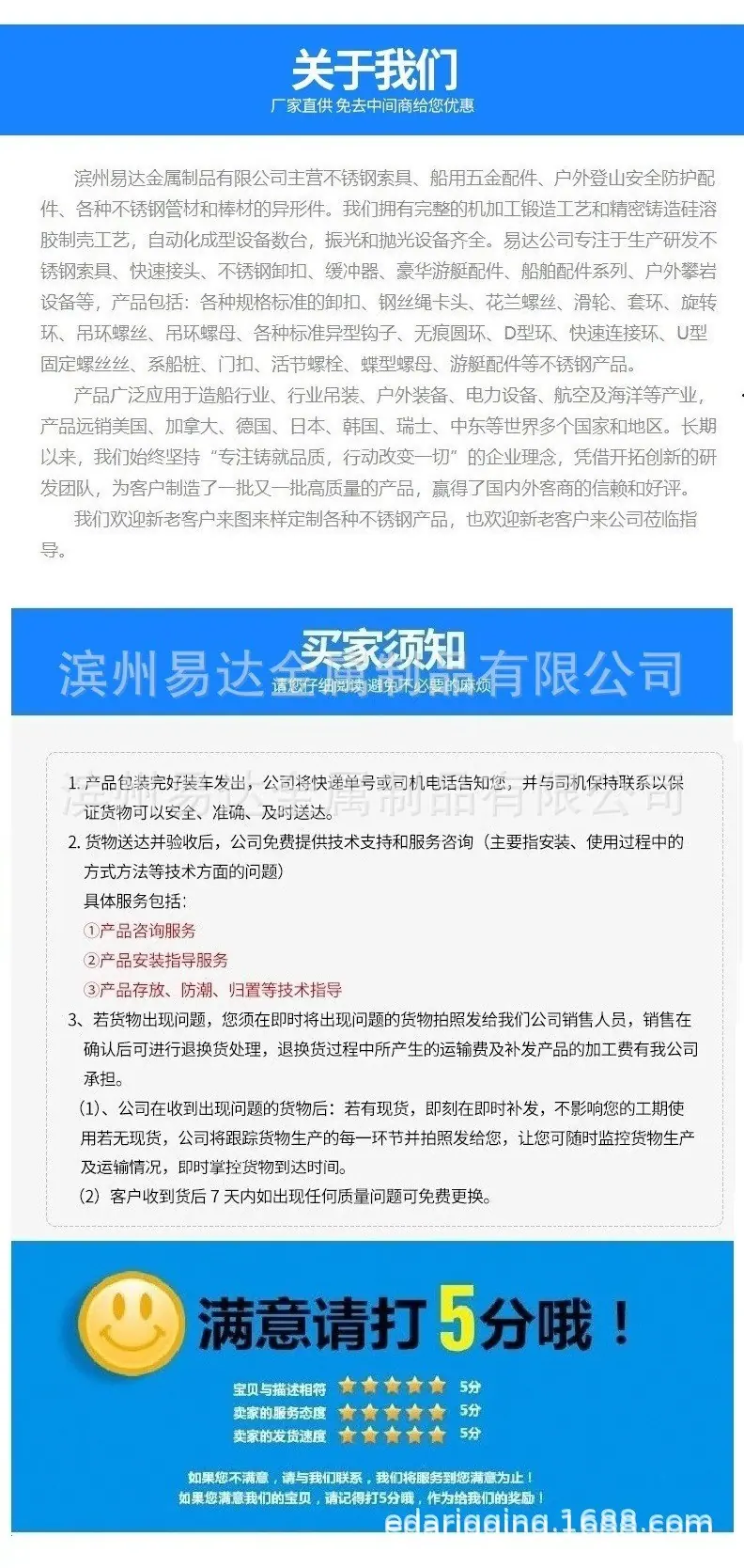 结尾