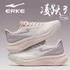 Lingyue 3 Hongxing Erke Zapatos Deportivos Zapatos de Mujer 2026 Verano Nuevos Suela Suave Transpirables Verdes Zapatos de Madre Zapatos para Correr
