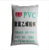 Pvc 2080 2070 1070 1050 2040 2090 2050 2060 1080 Ningbo Austrália
