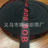 Fita de nylon imitação com letras de computador para bolsas, acessórios de vestuário, cordão para celular 2,5 cm em estoque, vendas diretas da fábrica