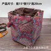 Bolsas Pequeñas Cuadradas de Tela al por Mayor para Fabricantes, Bolsas Pequeñas de Doble Capa con Cuatro Bolsillos para Almacenamiento de Tazas de Té Pequeñas, Bolsas de Regalo para Empaque de Joyería y Bolsas para Manualidades