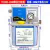 Bomba de Lubricación Eléctrica Totalmente Automática con Pantalla Digital 2L/4L Máquina Herramienta Bomba de Aceite Valle del Río Engrasadora Bomba de Engranajes