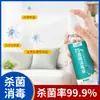 Spray de Alcohol 100ml Botella Pequeña Portátil OEM Etiqueta Personalizada Desinfectante de Alcohol Médico Sin Enjuague 75% Procesamiento de Fabricante
