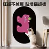 Rascador de pared para gatos cortable, pegatina vertical de garra de gato, juguete rascador para gatos mascota, autoentretenimiento para gatos, ahorra espacio