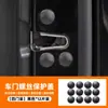 Tapa Protectora de Tornillo de Puerta de Coche Tapa Protectora de Tornillo de Puerta Modificada para Coche Tapa Protectora de Tornillo Antioxidante Al por Mayor Universal