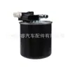 A6420906352 É Adequado para Mercedes-Benz W642W166W164 Filtro de Combustível Filtro de Diesel