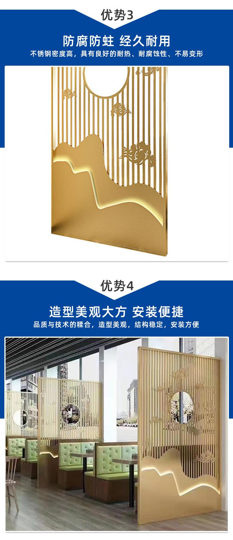 钢聚源不锈钢--屏风-详情_05.jpg