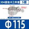 Braçadeira de Tubo de Aço Inoxidável 304 Clipe de Tubo Fivela de Fixação para Tubo Redondo Braçadeira U-Bolt para Tubo de Aço Braçadeira Sela Conector Braçadeira de Aterramento