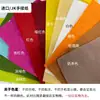 Papel Washi Puxado à Mão Decoração de Fundo para Celebração de Casamento Materiais de Flor de Arte em Papel Grande Papel Tingido Amassado Papel Enrugado