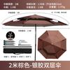 Sombrilla Plegable Universal para Pesca Exterior Impermeable Protección Solar Protección UV Sombrilla de Pesca Exterior 2.4 m 2.2 m Sombrilla Grande para Pesca
