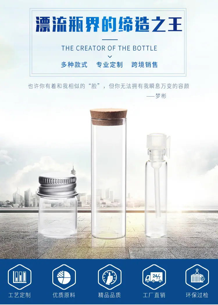 吴春阳3688（梦彬玻璃详情_01.jpg