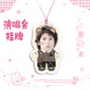 Letreros Colgantes Grandes y Etiquetas para el Concierto de Zhang Jingxuan y Guan Zhibin, Mercancía de Celebridades, Diseños Personalizados, Mismo Estilo de Tiktok