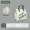 Bolsa portátil autosellante, engrosada, aislada, impermeable, autoadhesiva, bolsa de capacidad personalizable, refrigerada, con logo impreso, bolsa de aislamiento para entrega