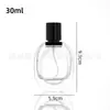 Botella de Perfume de Vidrio de 50 ml Tapa de Bola Redonda Portátil Botellas de Perfume de Vidrio de Rayas Verticales Botella de Spray Cosmético Botella Vacía