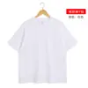 Fonte de Fábrica Super Fábrica Camiseta Personalização Profunda Traga Seus Próprios Designs e Amostras Roupa de Trabalho Corporativa Roupas em Grupo Impressão de Logo