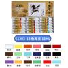 Pigmento de pintura tradicional china Marley, conjunto de pigmento de pintura china individual de 12 colores, 18 colores, 24 colores y 36 colores para pintura de paisaje.