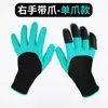 Guantes de Jardinería para Exteriores con Garras, Guantes de Jardín de Látex Antideslizantes y Resistentes a Pinchazos, Guantes Especiales para Jardinería Agrícola y Deshierbe