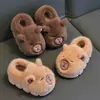 Pantuflas de Algodón Kapibala para Niños Niñas Tacón de Bolsa Invierno Hogar Interior Familia Lindos Zapatos de Algodón Hombres Invierno Felpa