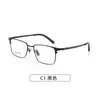 Yitong "26011" 54mm Montura de Cejas Sin Tornillos Titanio Puro Montura de Gafas Elegante con Gafas Danyang
