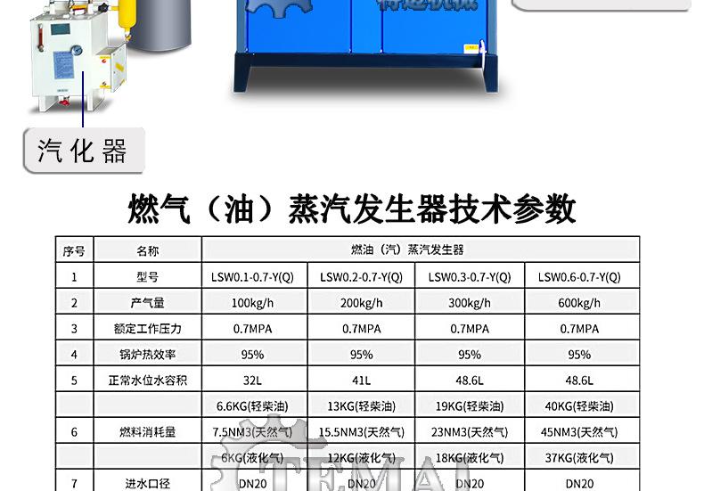 特迈详情_05.jpg