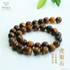 Ai Yu Pedra Olho de Tigre Amarelo Natural Contas Soltas Contas de Pedra Olho de Tigre Semi-Acabadas Fabricante Artesanal DIY Atacado S5070813