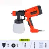 Explosiones transfronterizas pistola rociadora eléctrica portátil pistola rociadora de pintura de látex pistola rociadora de desinfección de alta presión pistola de pintura