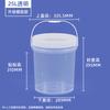Envío Gratis Cubo de Plástico Espiral Grande Sellado 10-25L Cubo de Agua Blanco Transparente para el Hogar Barril para Pepinillos de Grado Alimenticio